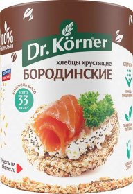Хлебцы Dr.Körner "Бородинские", 100 гр