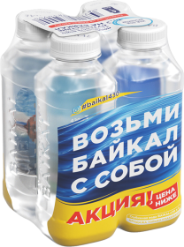 Глубинная байкальская вода BAIKAL430, ПЭТ 0,45 литра